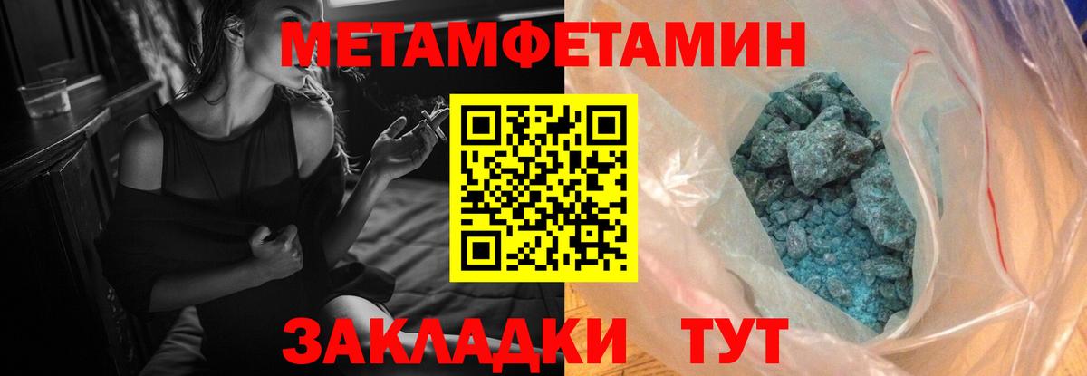 Амфетамин  АМФЕТАМИН Розовый  Вход с VPN  Мытищи 