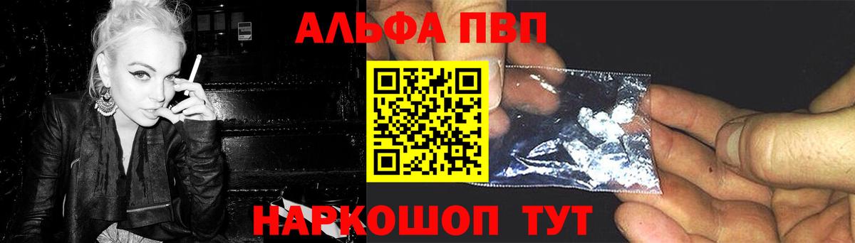А ПВП Соль Мытищи