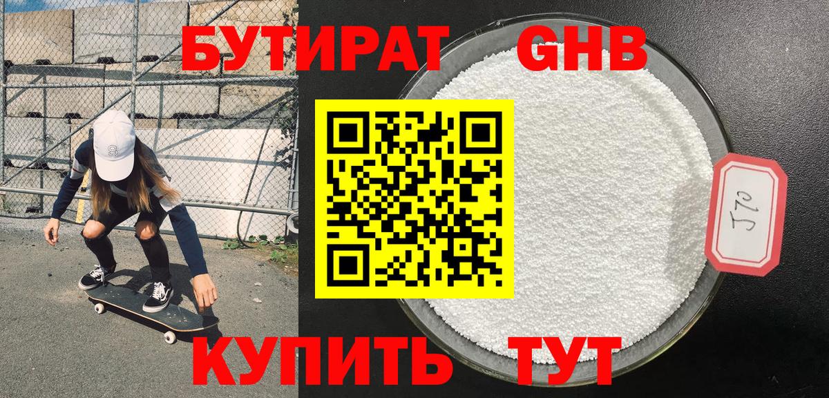 МЕФ кристаллы  Канабис  КОКАИН  ЭКСТАЗИ  Мытищи  ГАШ  Метадон  Конопля  Вход с VPN  Мефедрон 