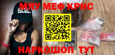 мескалин Гусев