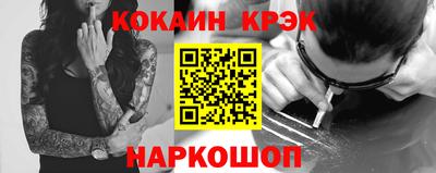 мескалин Гусев