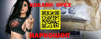 экстази Гусь-Хрустальный