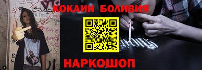 СК Гусиноозёрск