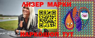мескалин Гусев