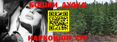СК Гусиноозёрск