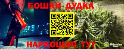 экстази Гусь-Хрустальный