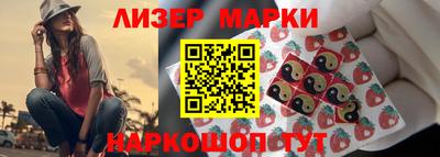 СК Гусиноозёрск