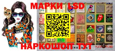 СК Гусиноозёрск