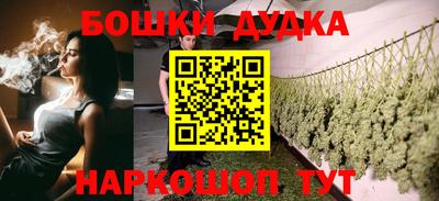 СК Гусиноозёрск