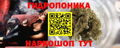 СК Гусиноозёрск