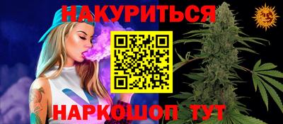 СК Гусиноозёрск