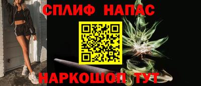 СК Гусиноозёрск
