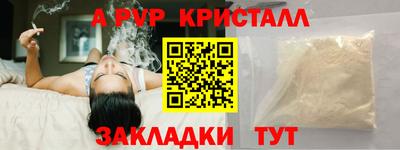 мескалин Гусев