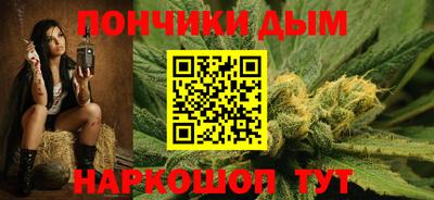 бутик Дубна