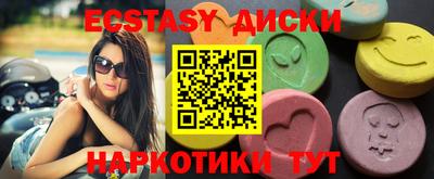 мескалин Гусев