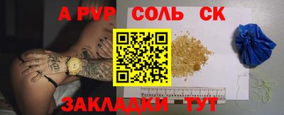 экстази Гусь-Хрустальный