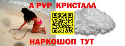 экстази Гусь-Хрустальный