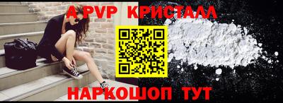 бутик Дубна