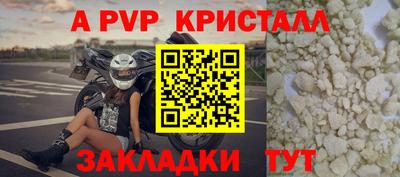 экстази Гусь-Хрустальный