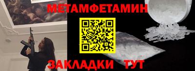 мескалин Гусев