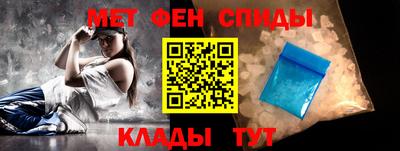 СК Гусиноозёрск