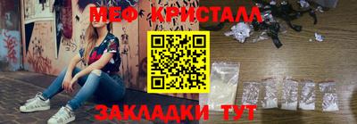 СК Гусиноозёрск