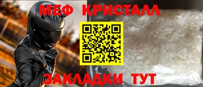 мет Донской