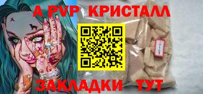 мескалин Гусев
