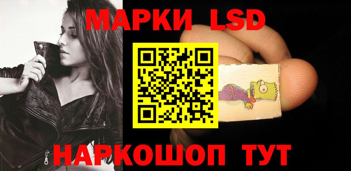 гидра ONION  LSD-25 экстази кислота  Вход с VPN  Мытищи 