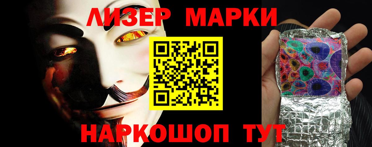 Лсд 25 экстази ecstasy Мытищи