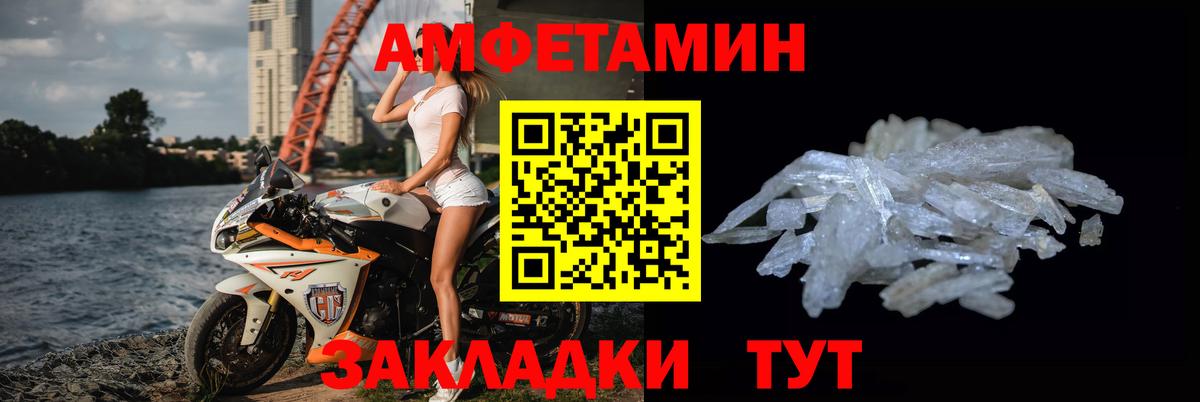 Мытищи  Метамфетамин Декстрометамфетамин 99.9%  Вход с VPN 