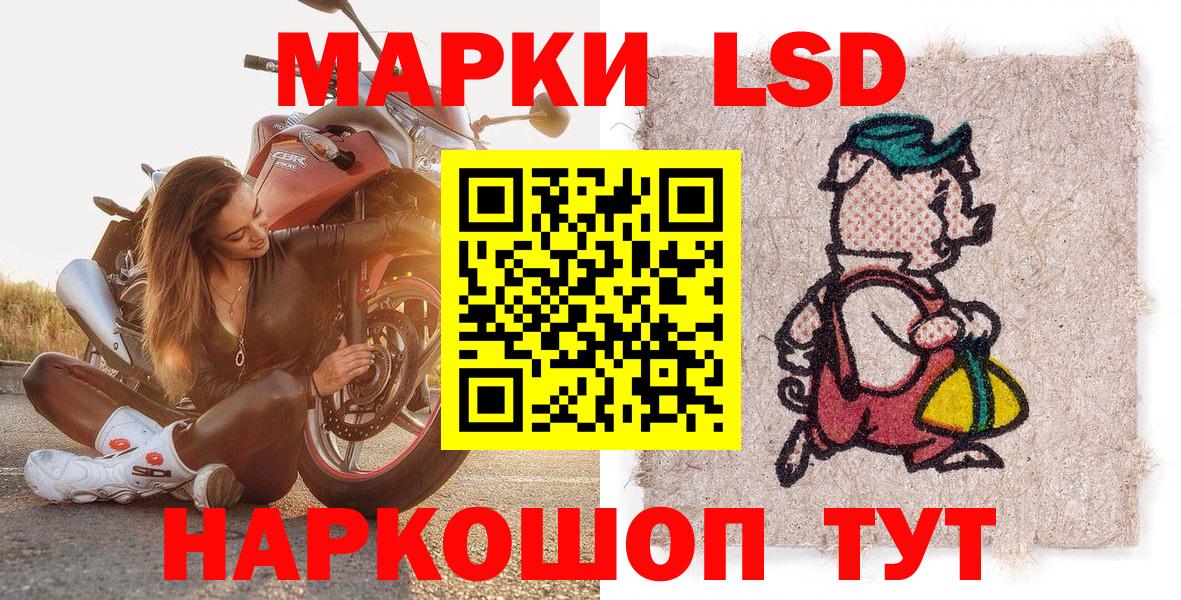 Марки NBOMe 1,5мг Мытищи