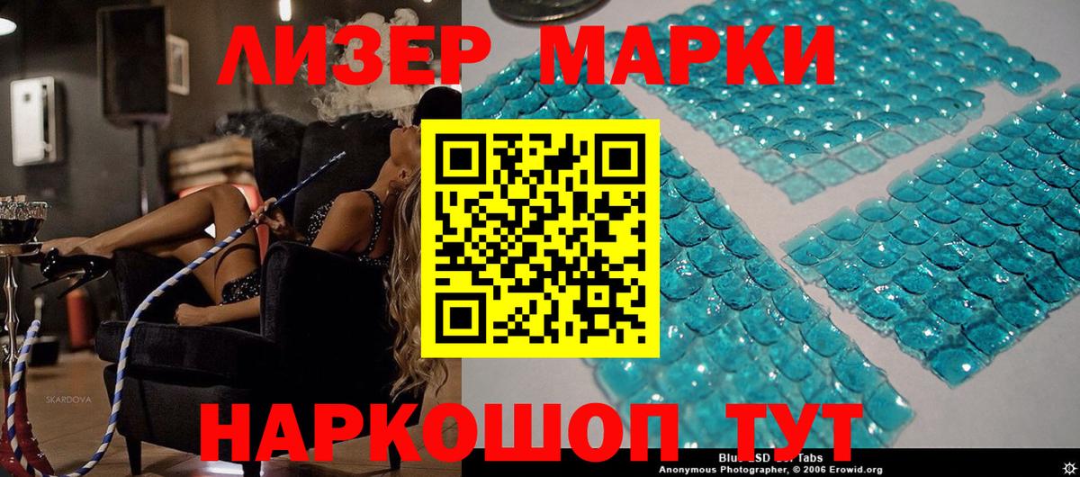 купить наркоту  Марки NBOMe 1,8мг  Вход с VPN  Мытищи 