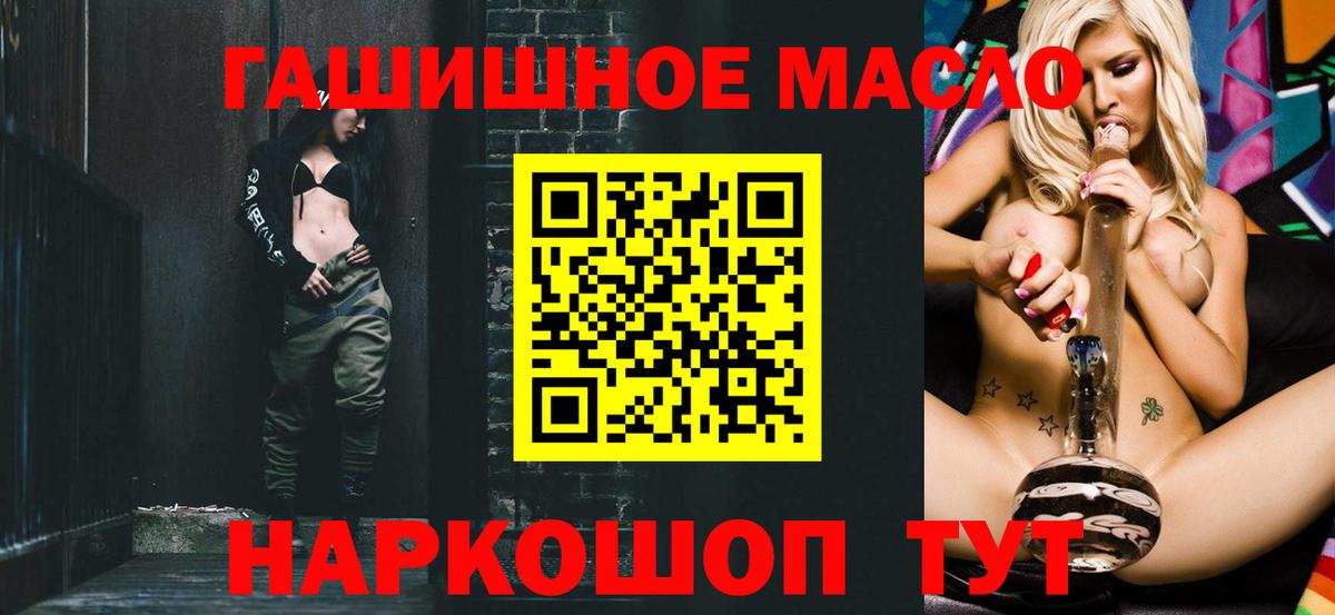 ТГК жижа Мытищи