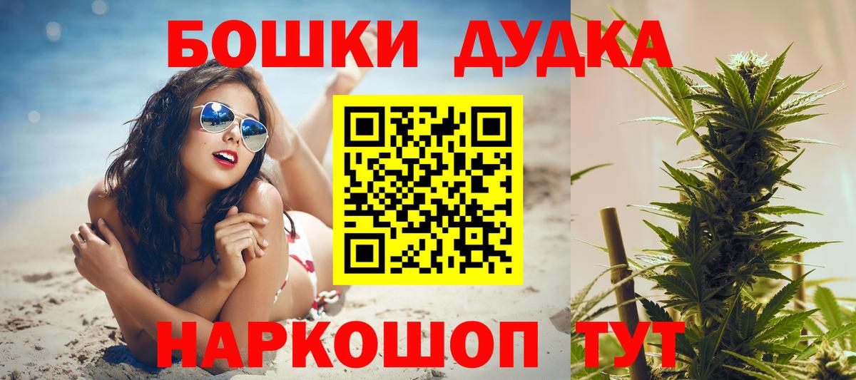 Шишки марихуана AK-47  Вход с VPN  Канабис тримм  Шишки марихуана AK-47  Мытищи 